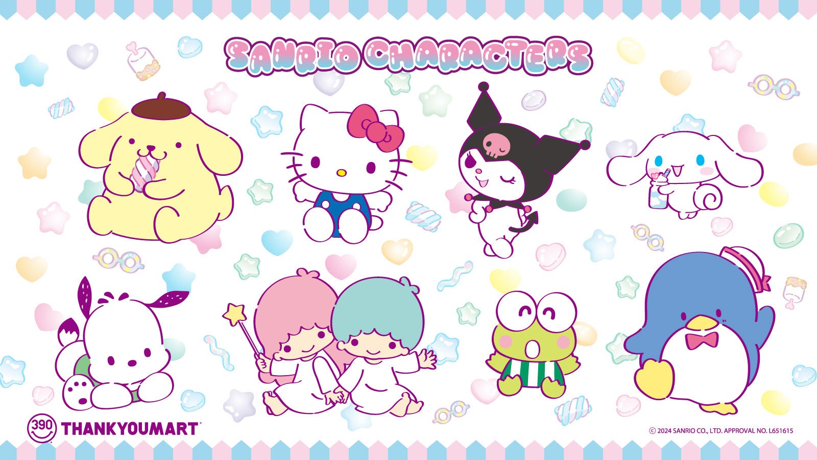 サンリオピューロランド ハロウィン 家族